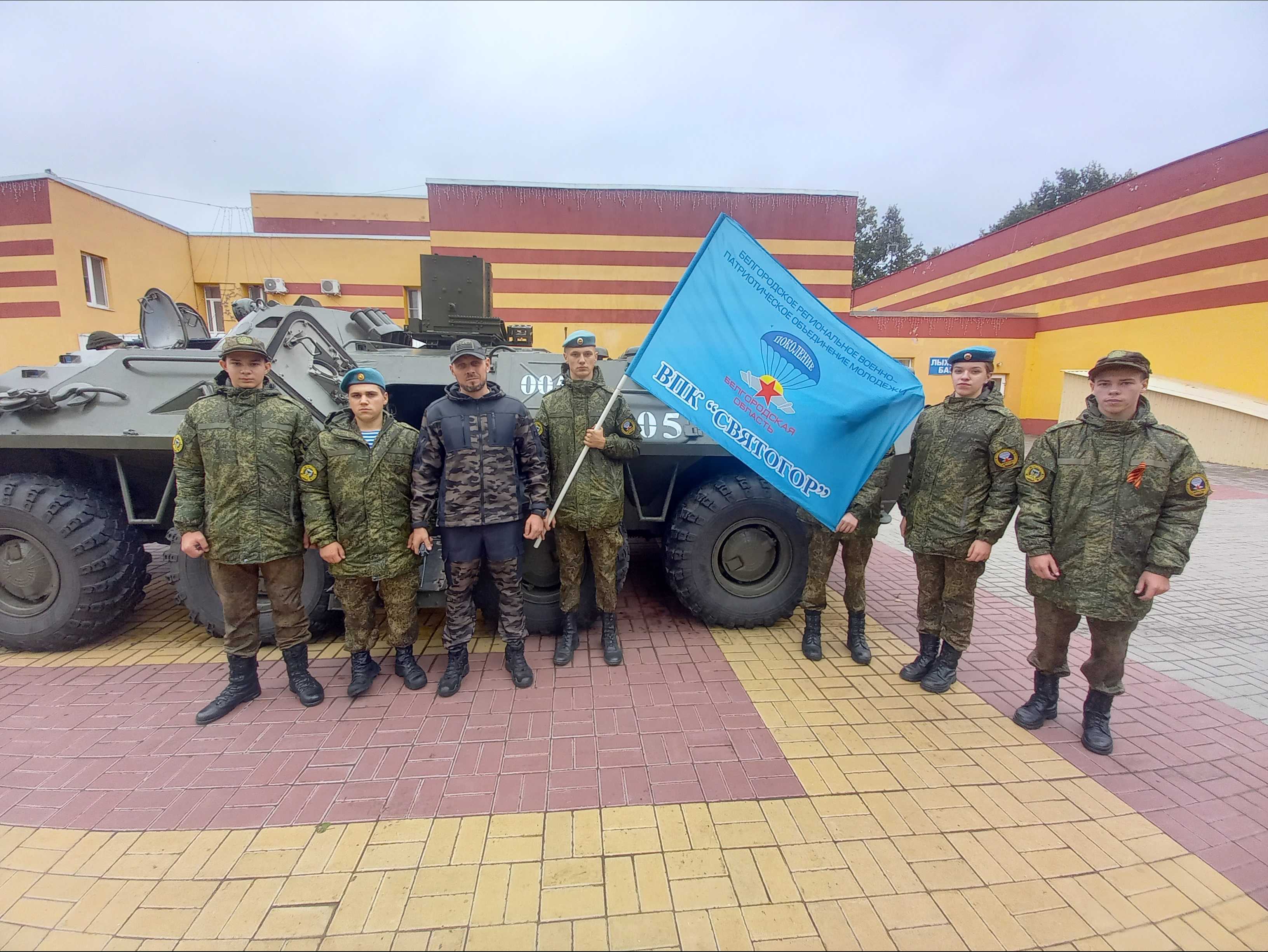 Военно-патриотический клуб 